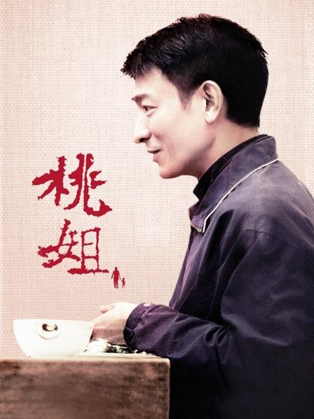 威胁强姦东bin